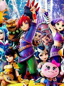 16为切片 16为切片