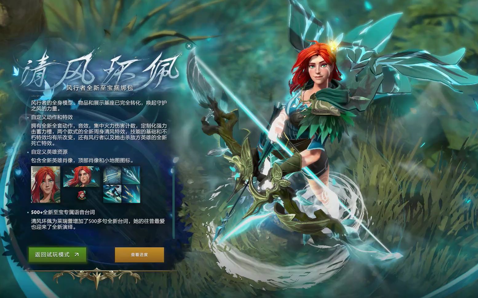 的套上与中 的套上与中