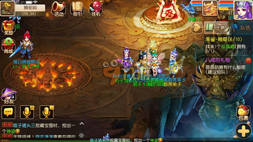 泛娱乐 泛娱乐