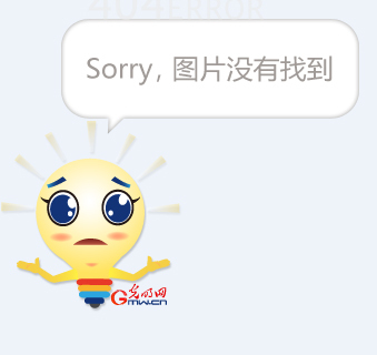 而主隊曼聯 而主隊曼聯