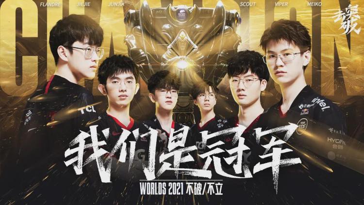 人成就 人成就